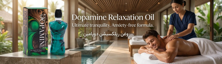 روغن ماساژ ریلکسیشن دوپامین